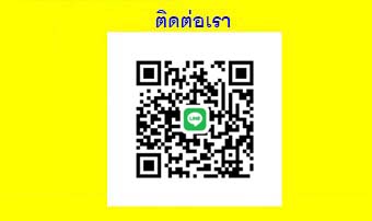 รับซื้อรถเก่า
